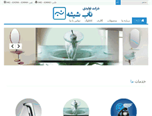 Tablet Screenshot of nabglass.com